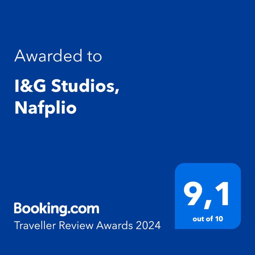 I&G Studios, Нафплион Экстерьер фото